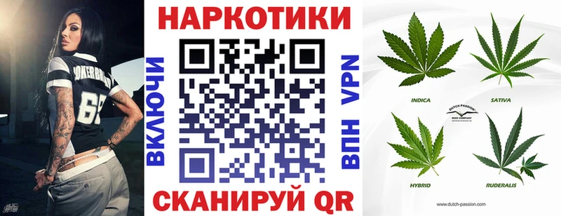 Купить закладку Гашиш  АМФЕТАМИН  СК  Мефедрон  Бошки Шишки  Высоцк