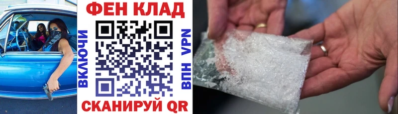 Купить закладки  Высоцк  Амфетамин 97% 