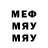 МЕТАДОН кристалл Eugen Lubianov