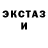 Экстази mix Bulat Kordanov