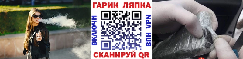 ГАШИШ 40% ТГК  Купить закладки  Высоцк 