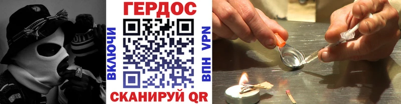 Героин Heroin  Купить где  Высоцк 
