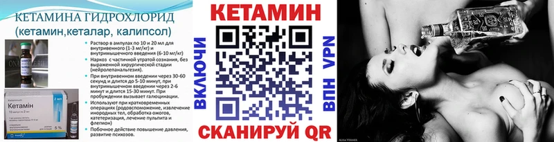 КЕТАМИН ketamine  Купить где  Высоцк 