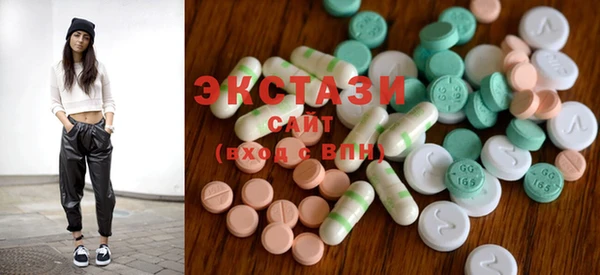 бутик Кодинск