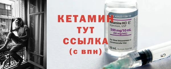 бутик Кодинск