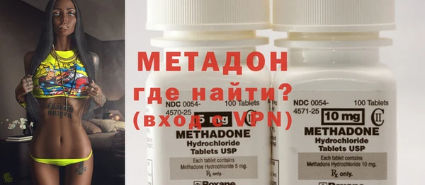 бутик Кодинск