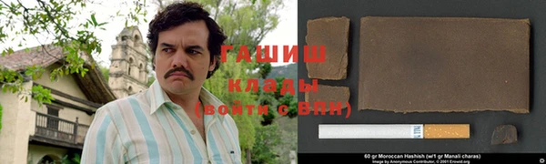 бутик Кодинск