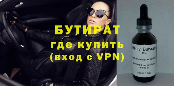 бутик Кодинск