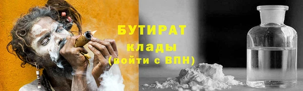 бутик Кодинск