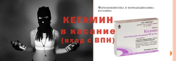 бутик Кодинск
