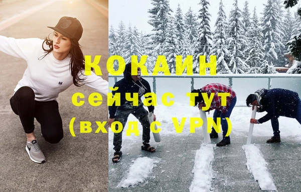 бутик Кодинск