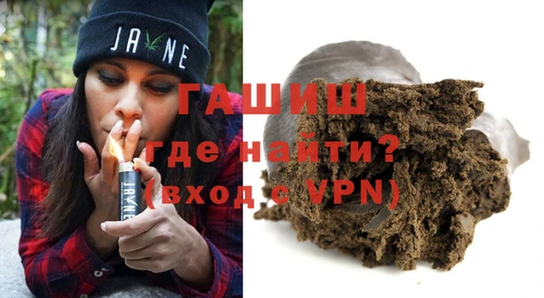 бутик Кодинск