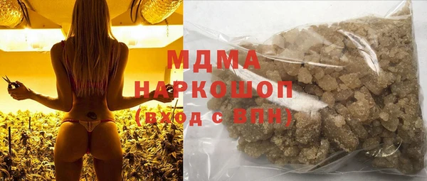 бутик Кодинск