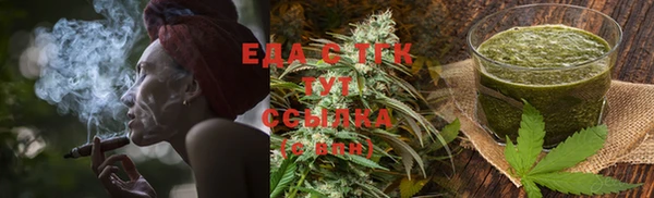 бутик Кодинск