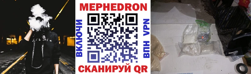 Купить  Высоцк  МЯУ-МЯУ 4 MMC 